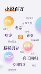 乐虎直播app